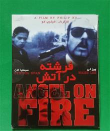 فیلم