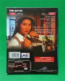 فیلم