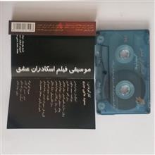 کاست