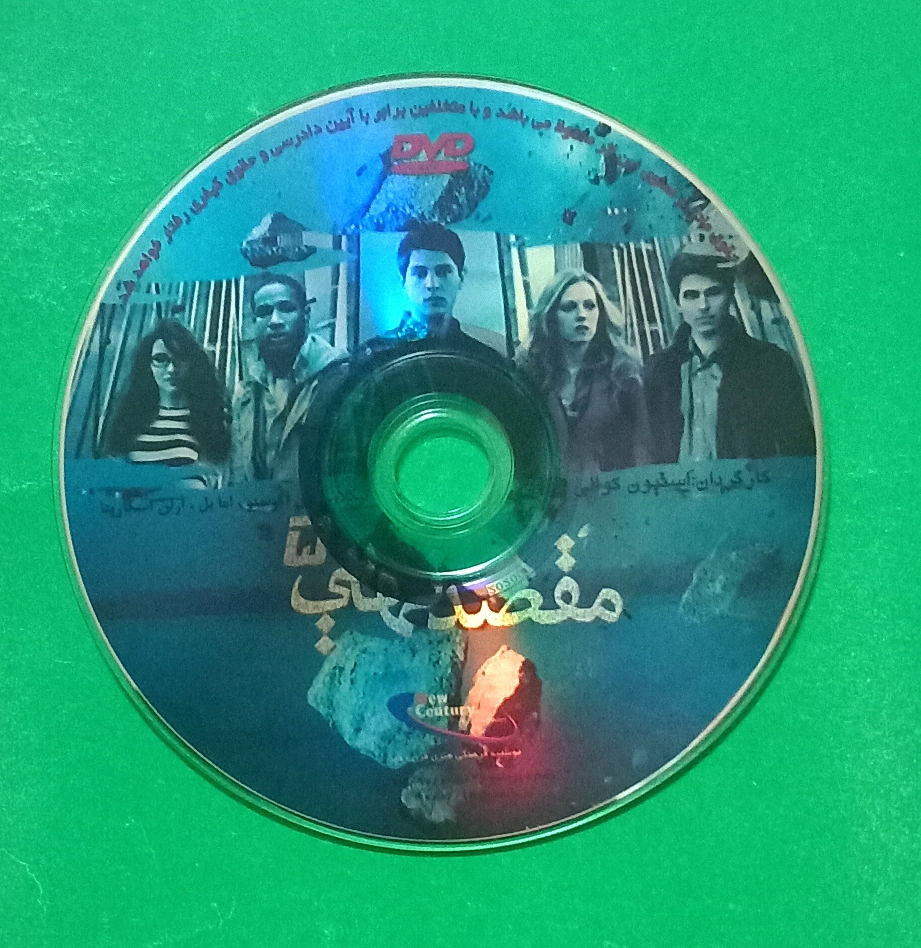 حراج فیلم ترسناک خارجی «مقصد نهایی 5» DVD