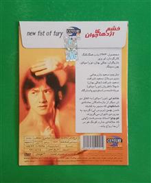 فیلم