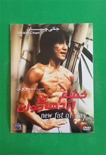 فیلم