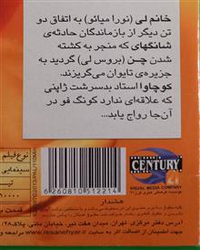 فیلم