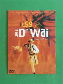 فیلم
