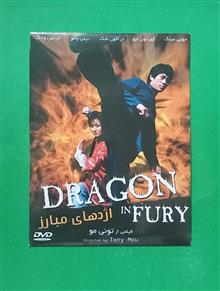 فیلم