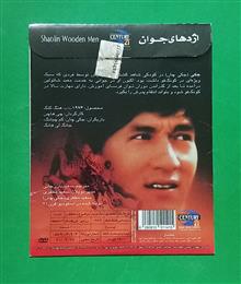 فیلم