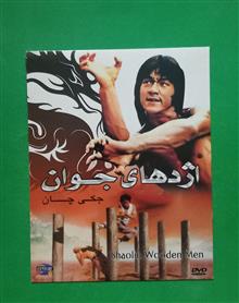 فیلم