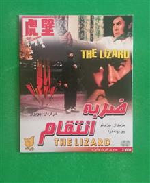 فیلم