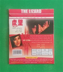 فیلم