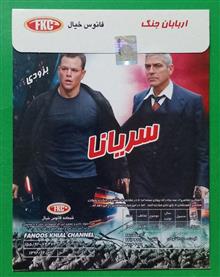 فیلم