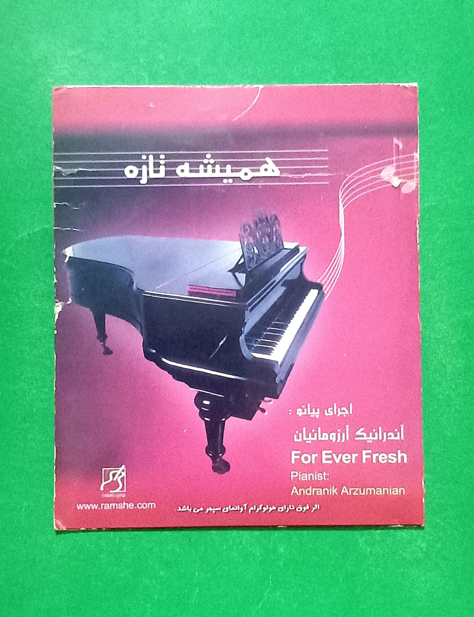 حراج سی دی پیانوی زنده یاد آندرانیک آرزومانیان
