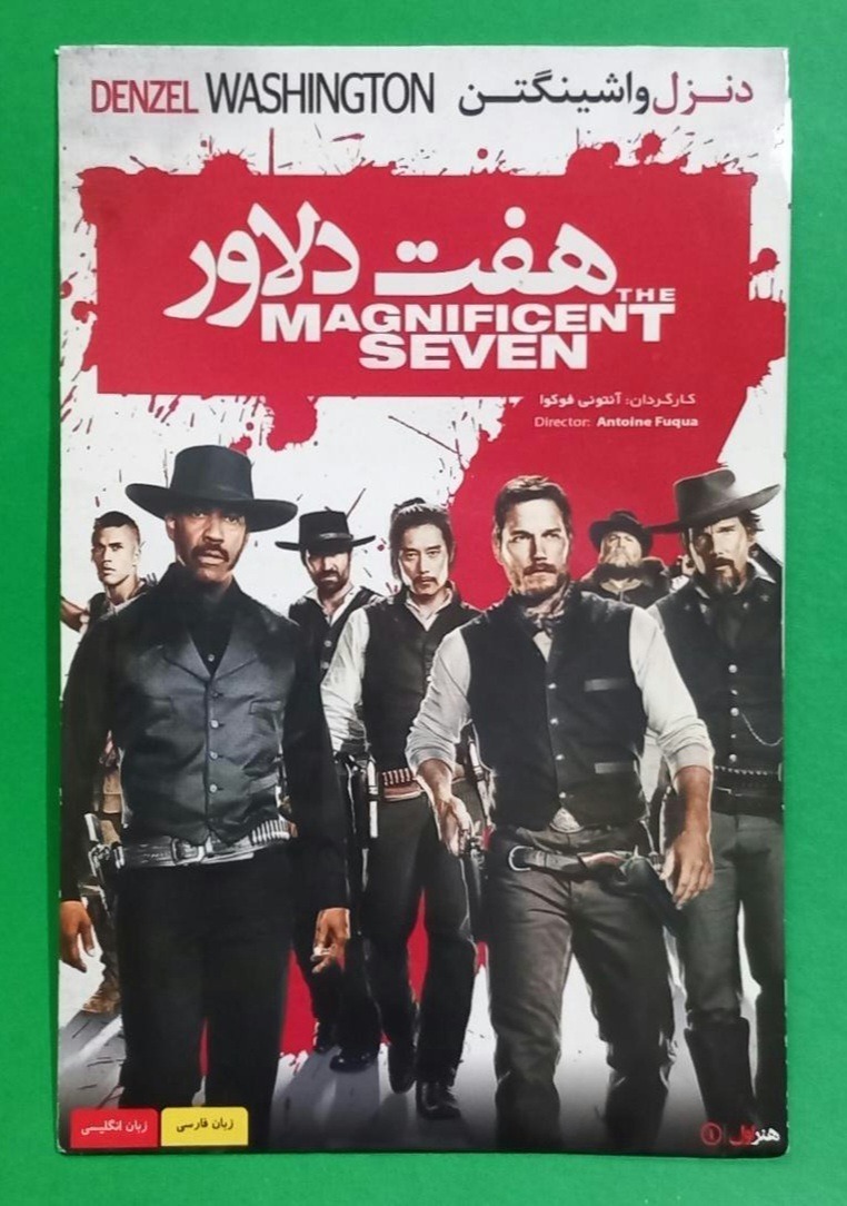 حراج فیلم پلمب خارجی «هفت دلاور» دنزل واشنگتن DVD