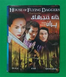 فیلم