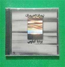 حراج