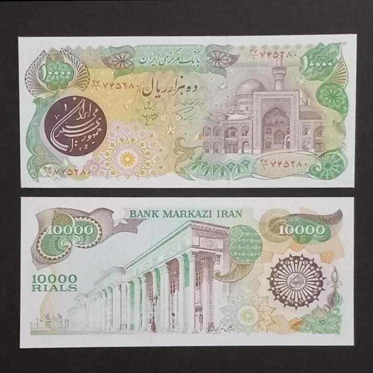 حراج اسکناس 10000 ریال طرح بارگاهی