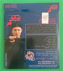 فیلم
