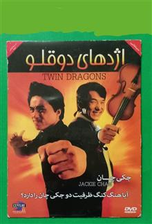 فیلم