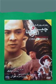 فیلم