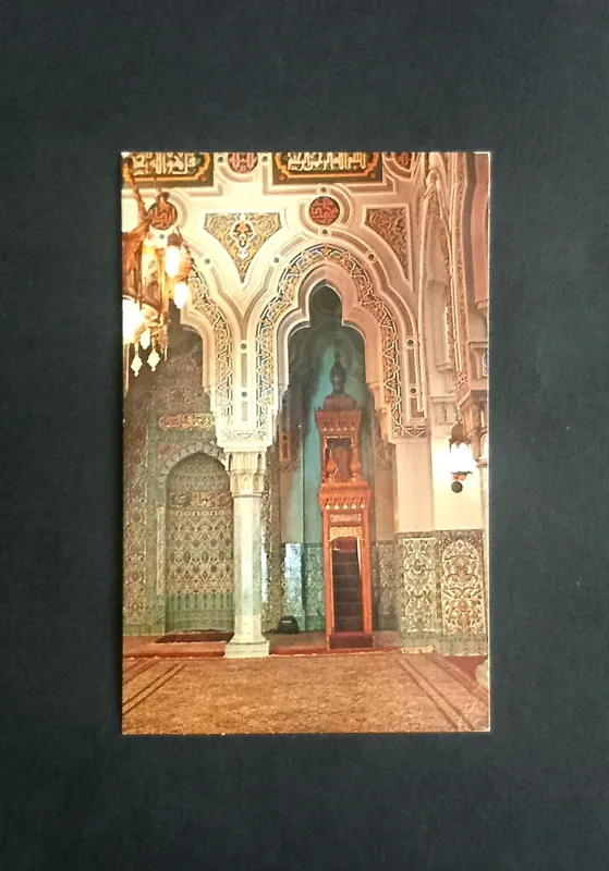 کارت پستال آنتیک مرکز اسلامی واشنگتن زمان پهلوی