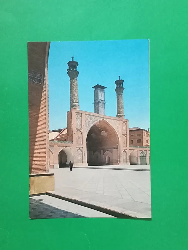 کارت پستال تهران مسجد شاه چاپ ایتالیا زمان پهلوی