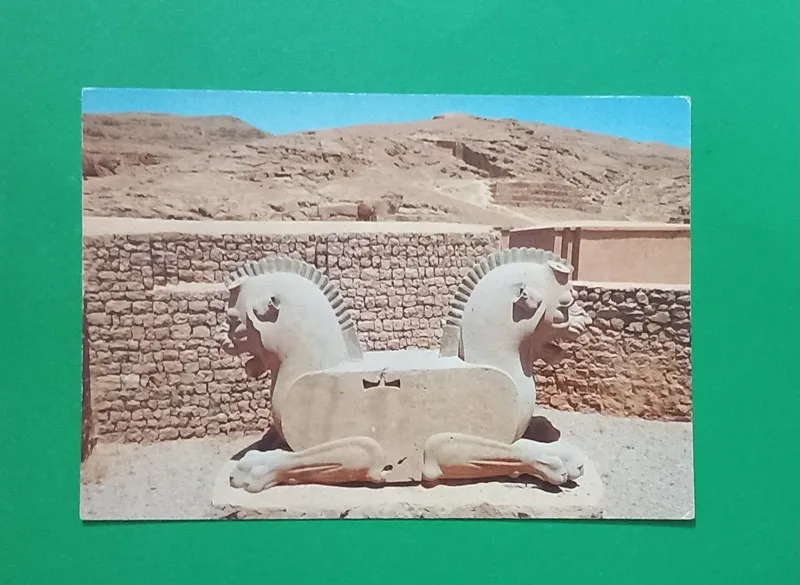 کارت پستال شیراز تخت جمشید چاپ زمان پهلوی