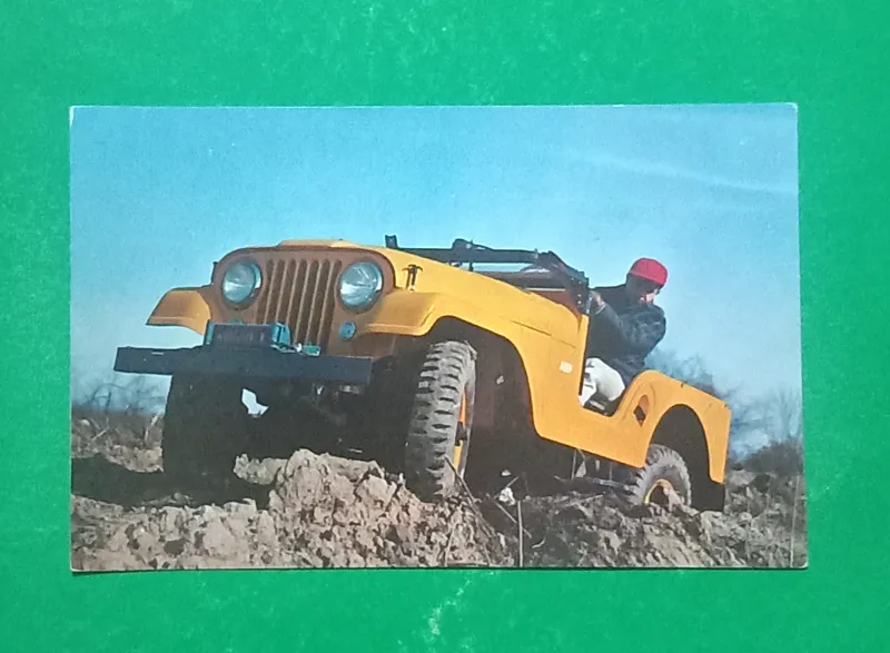 کارت پستال آنتیک تبلیغ ماشین جیپ چاپ آمریکا