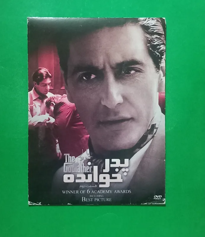حراج فیلم پلمب خارجی «پدر خوانده2» آل پاچینو 1974