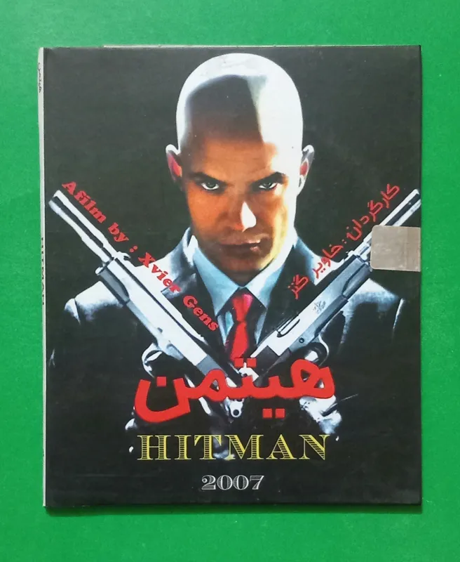 حراج فیلم پلمب خارجی «هیتمن» محصول 2007 «CD»