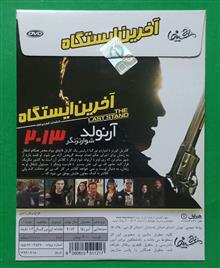 حراج