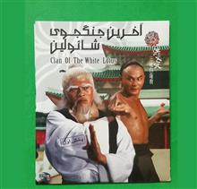 فیلم