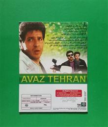 فیلم