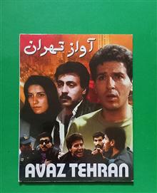 فیلم