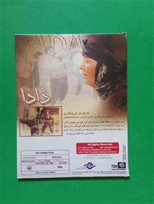 فیلم