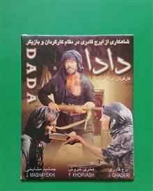 فیلم