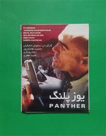 فیلم