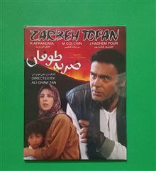 فیلم