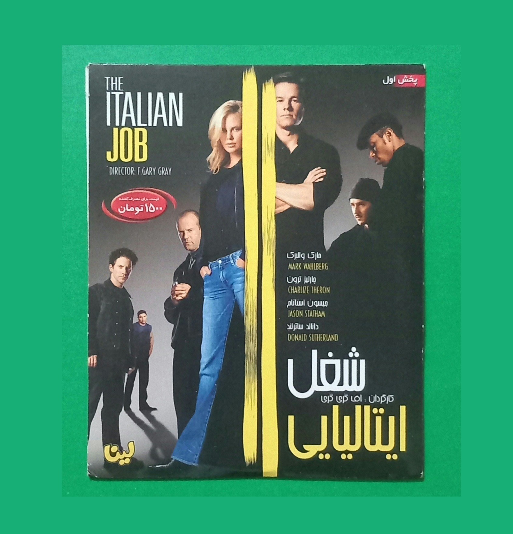 حراج فیلم پلمب خارجی «شغل ایتالیایی» 2003 «CD»