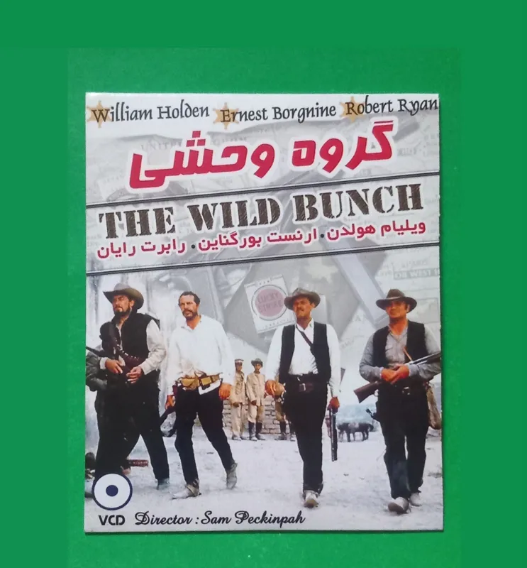 حراج فیلم پلمب خارجی «گروه وحشی» محصول 1969 «CD»