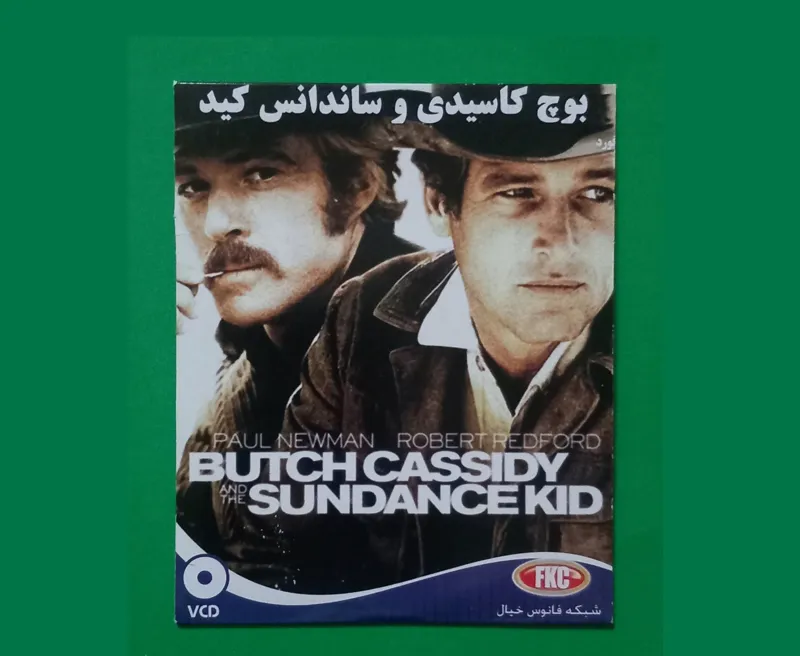 حراج فیلم پلمب خارجی «بوچ کاسیدی» نیومن 1980 «CD»