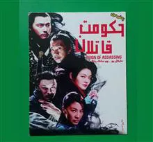 فیلم