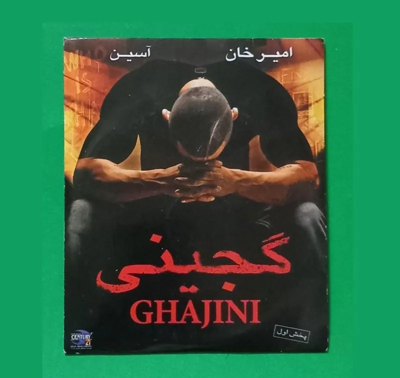 حراج فیلم پلمب هندی «گجینی» امیر خان 2009 «CD»
