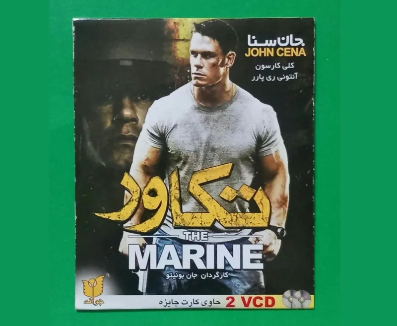 حراج فیلم پلمب خارجی «تکاور» جان سینا 2006 «CD»