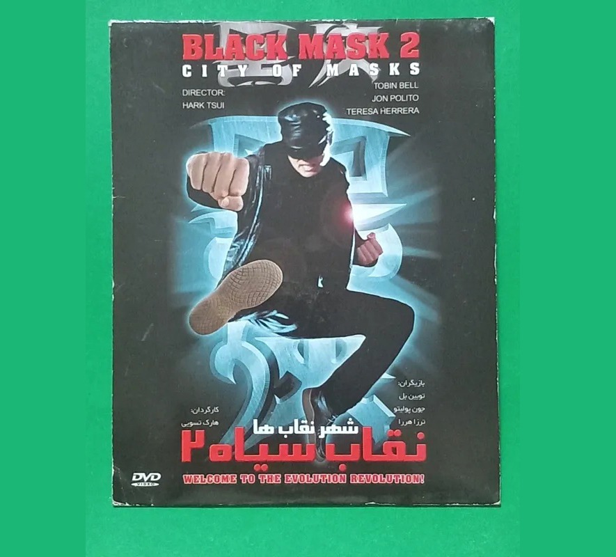 فیلم پلمب رزمی خارجی«نقاب سیاه 2»محصول 2006«DVD»
