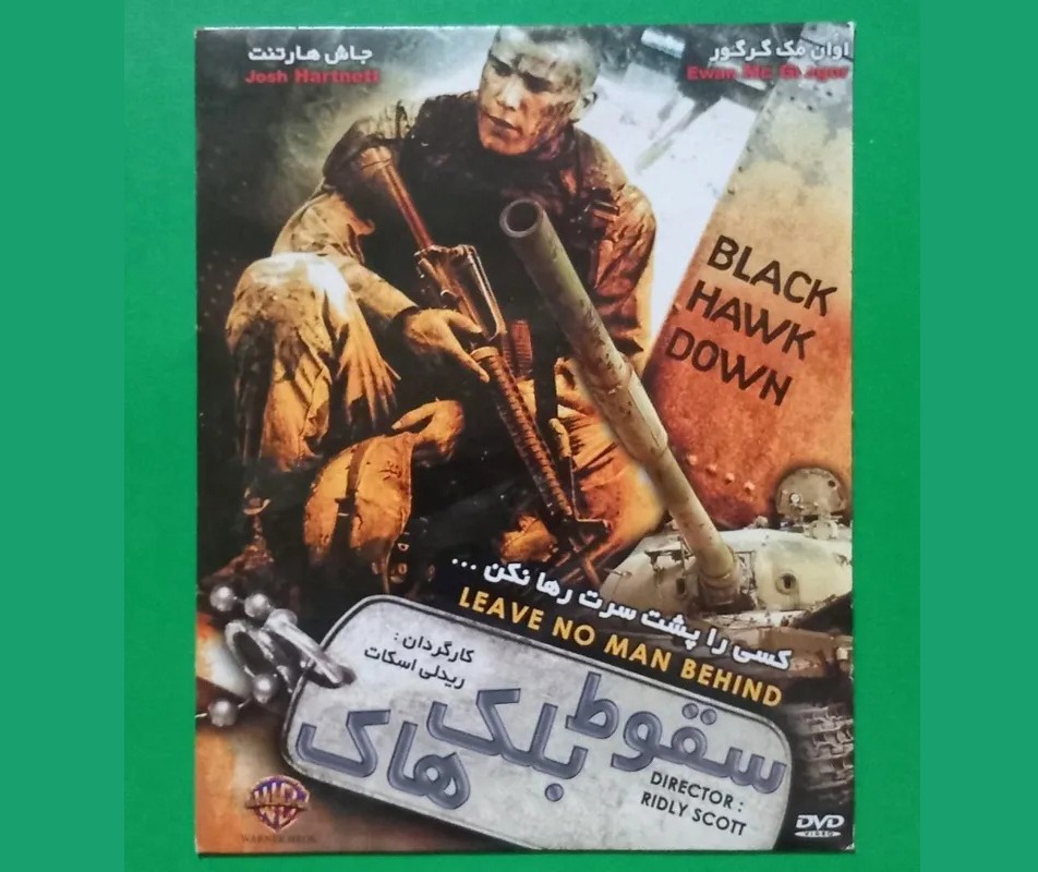 حراج فیلم پلمب خارجی «سقوط بلک هاک»محصول 2001«DVD»
