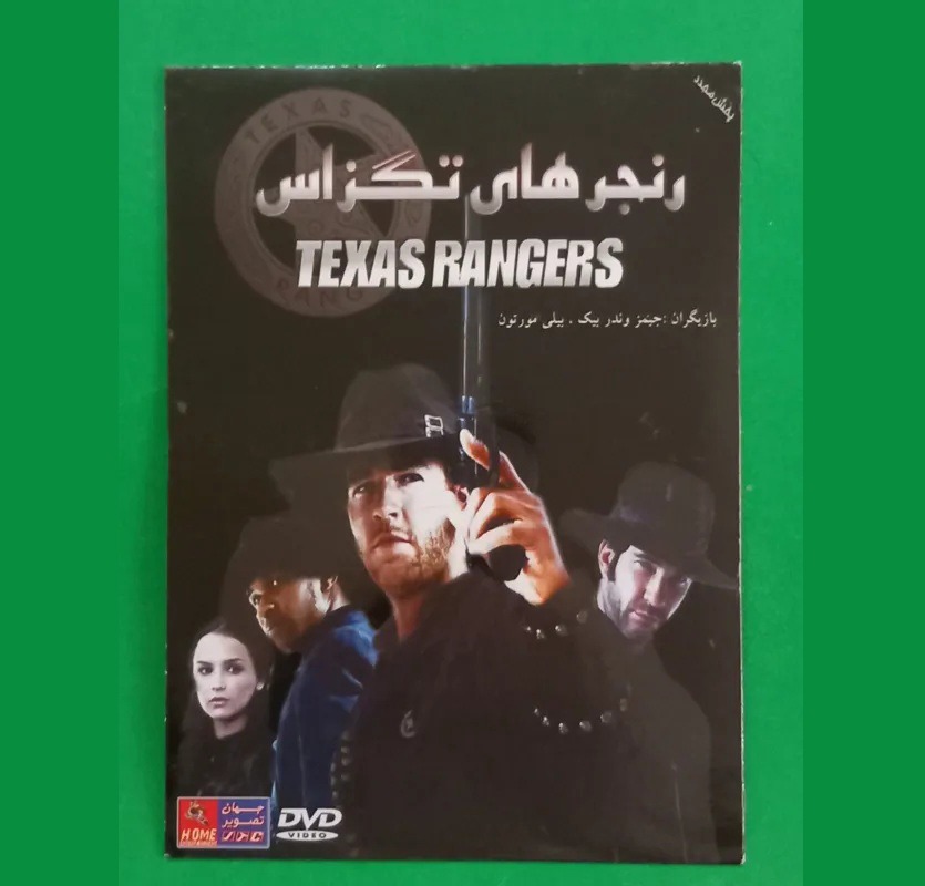 حراج فیلم پلمب خارجی «رنجرهای تگزاس» 2001 «DVD»