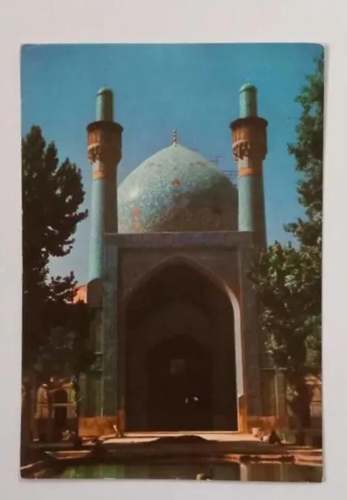 حراج کارت پستال اصفهان مدرسه چهارباغ چاپ دهه 60