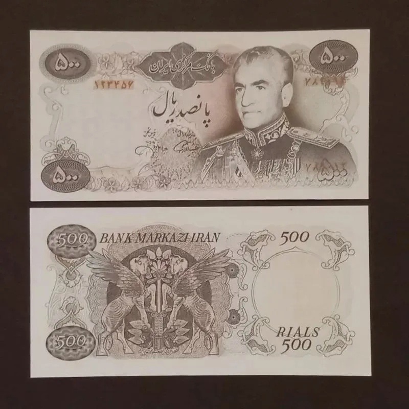 حراج اسکناس 500 ریال طرح پهلوی «نایاب»