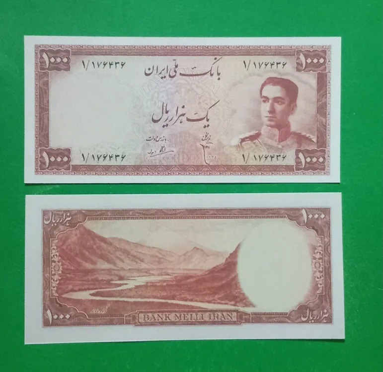 حراج اسکناس 1000 ریال طرح پهلوی