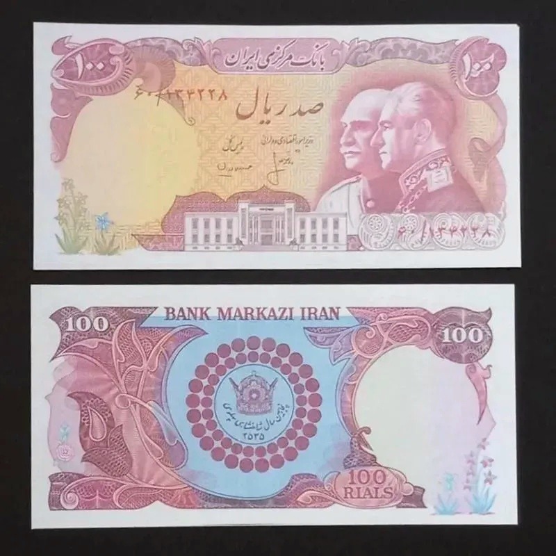 حراج اسکناس 100 ریال طرح پهلوی