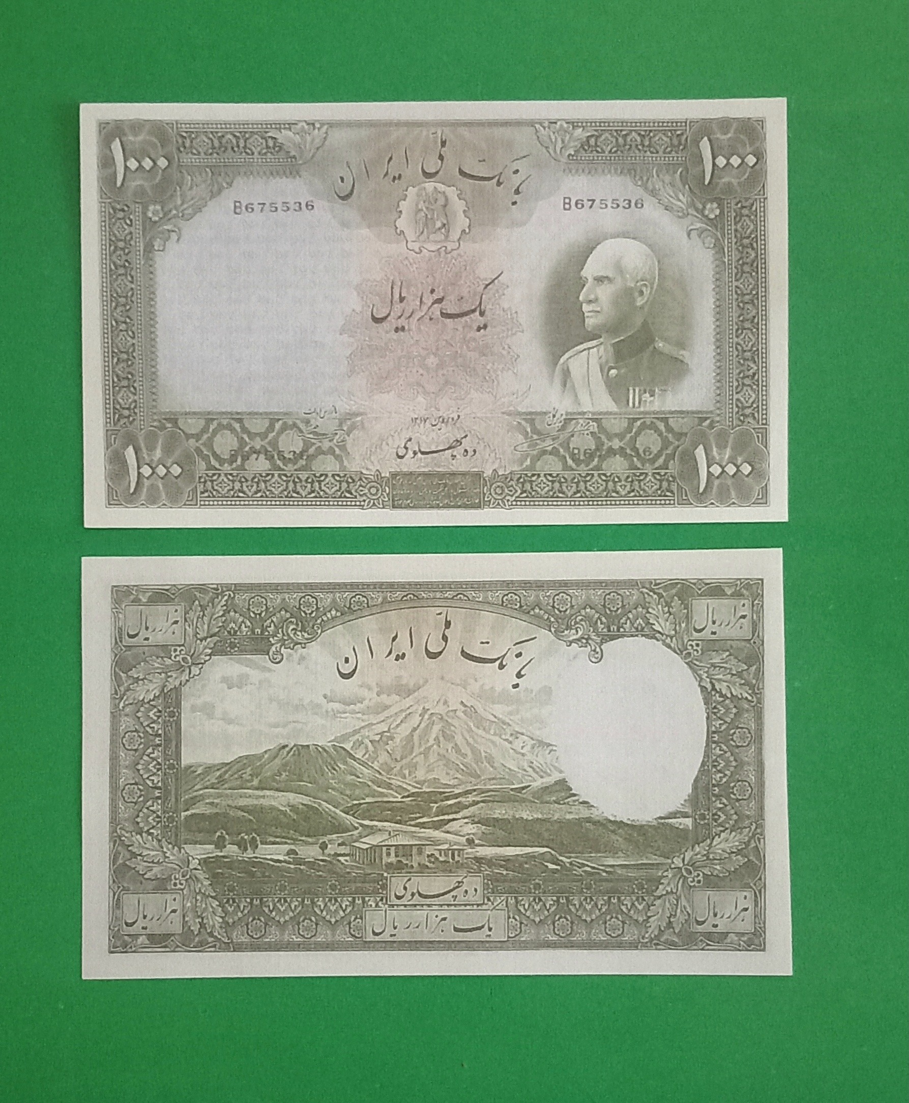 حراج اسکناس 1000 پهلوی طرح رضا شاه «10 پهلوی»